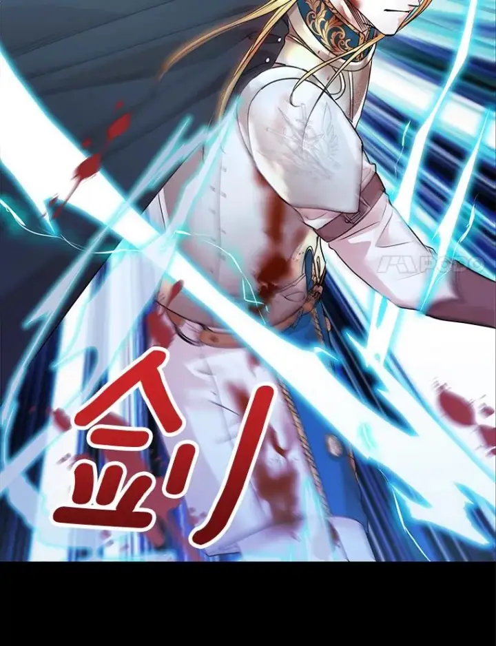 《私生公主的第十次人生》12.演武场图48