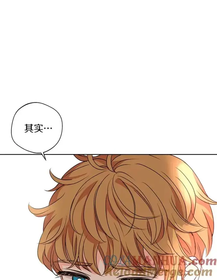 《私生公主的第十次人生》12.演武场图9