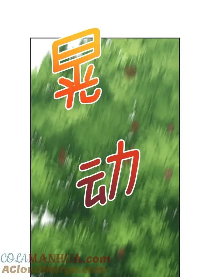《私生公主的第十次人生》13.落荒而逃图45