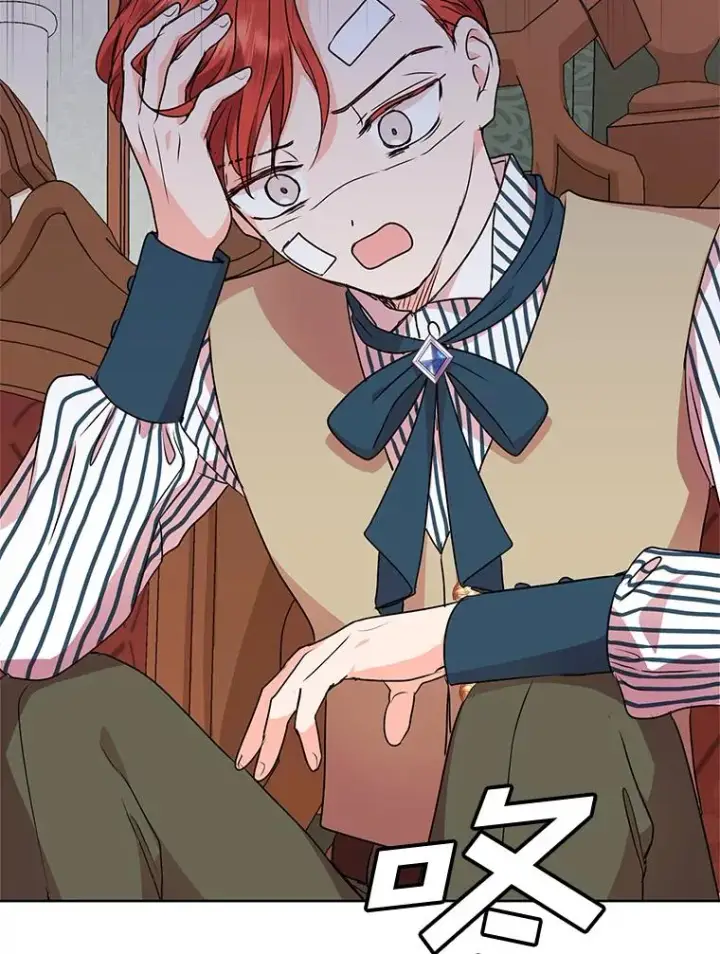 《私生公主的第十次人生》13.落荒而逃图75