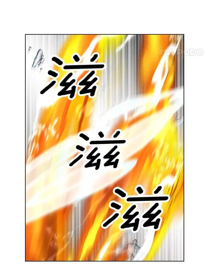 《私生公主的第十次人生》14.爆发神圣力图110