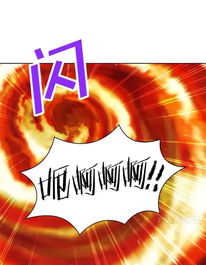《私生公主的第十次人生》14.爆发神圣力图116