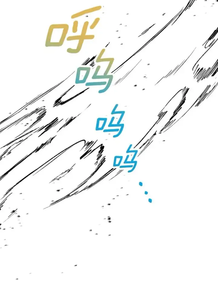 《私生公主的第十次人生》14.爆发神圣力图118