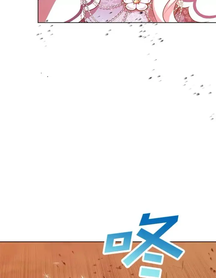 《私生公主的第十次人生》14.爆发神圣力图122