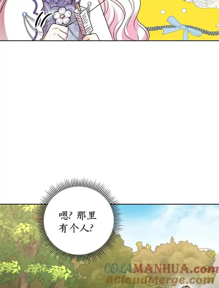 《私生公主的第十次人生》14.爆发神圣力图49