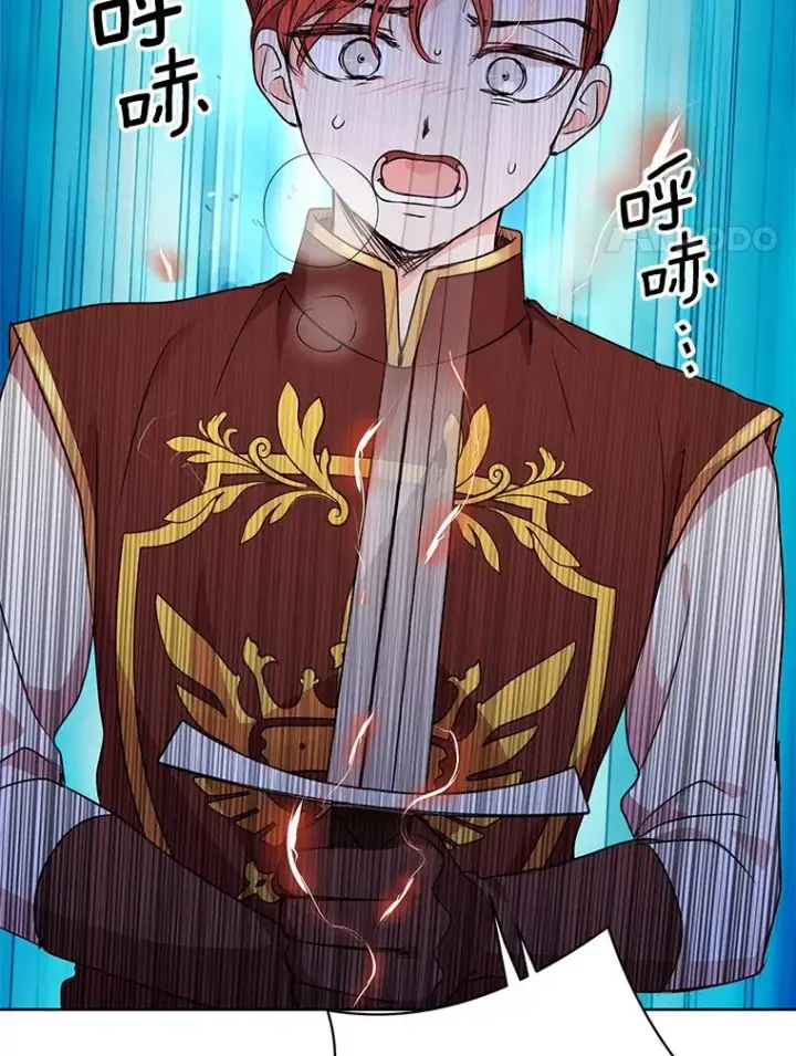 《私生公主的第十次人生》14.爆发神圣力图64