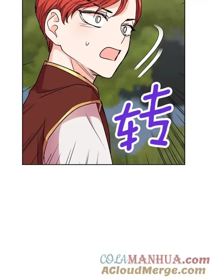 《私生公主的第十次人生》14.爆发神圣力图69