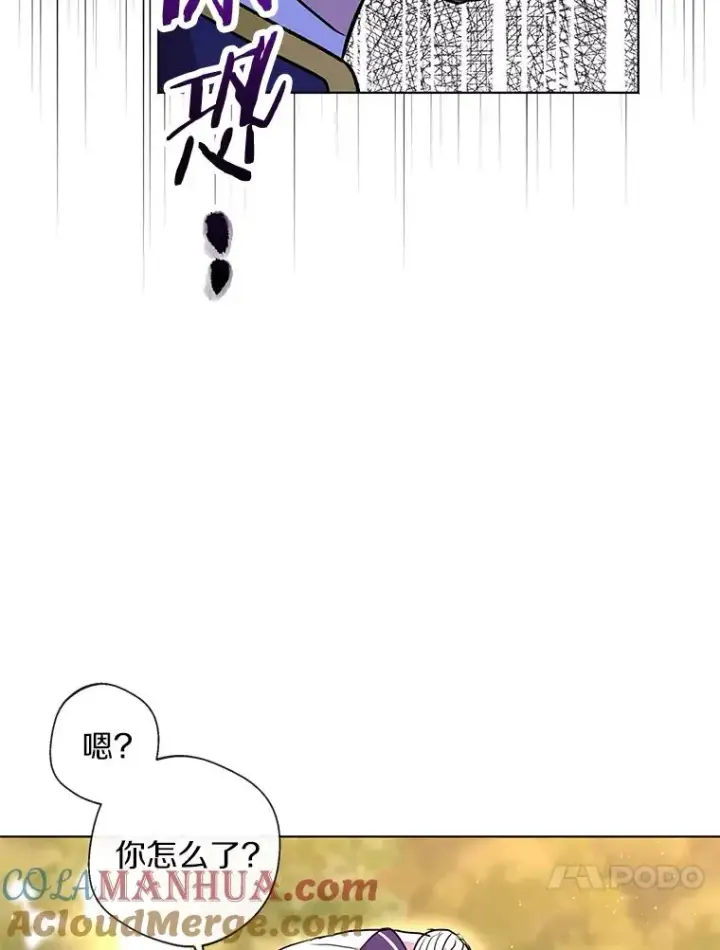 《私生公主的第十次人生》15.忠诚宣誓图13