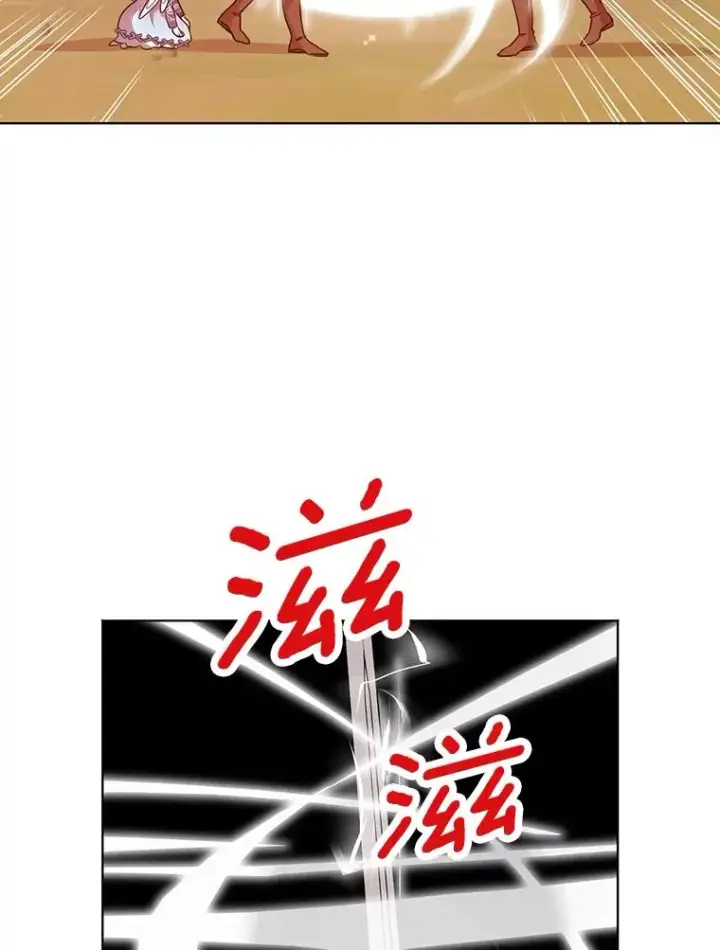 《私生公主的第十次人生》15.忠诚宣誓图2