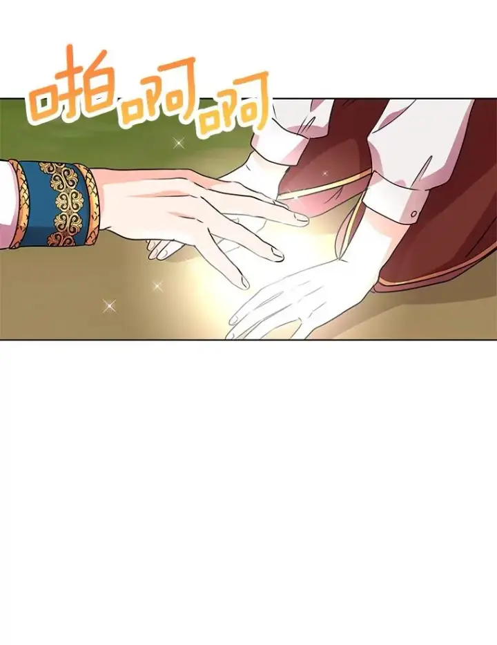《私生公主的第十次人生》15.忠诚宣誓图22
