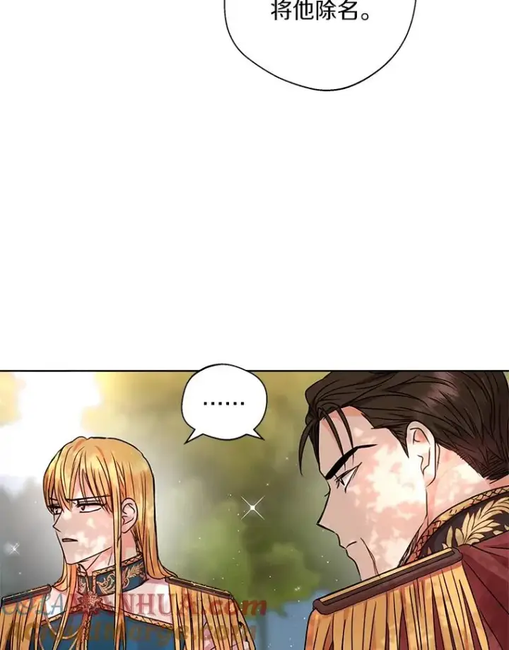 《私生公主的第十次人生》15.忠诚宣誓图69