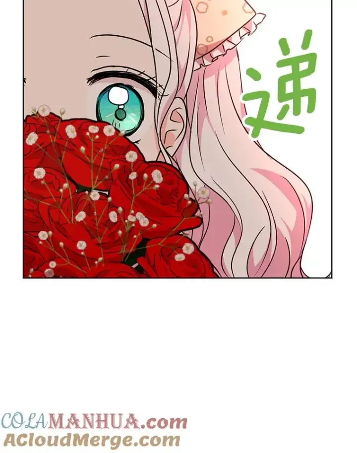 《私生公主的第十次人生》15.忠诚宣誓图93