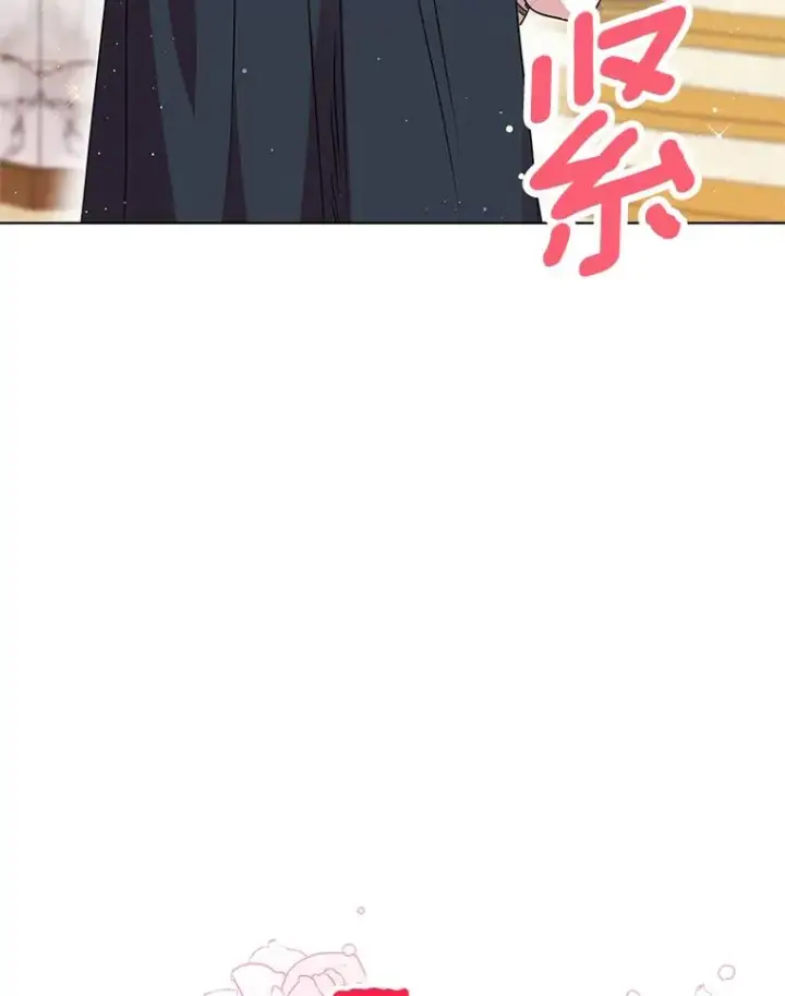 《私生公主的第十次人生》16.家宴图104