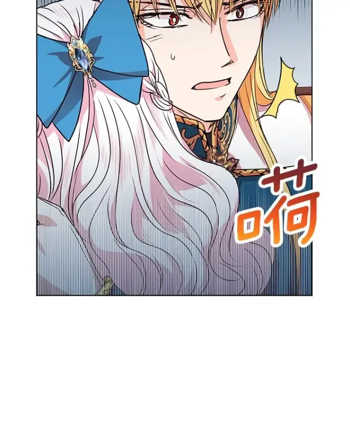 《私生公主的第十次人生》16.家宴图107