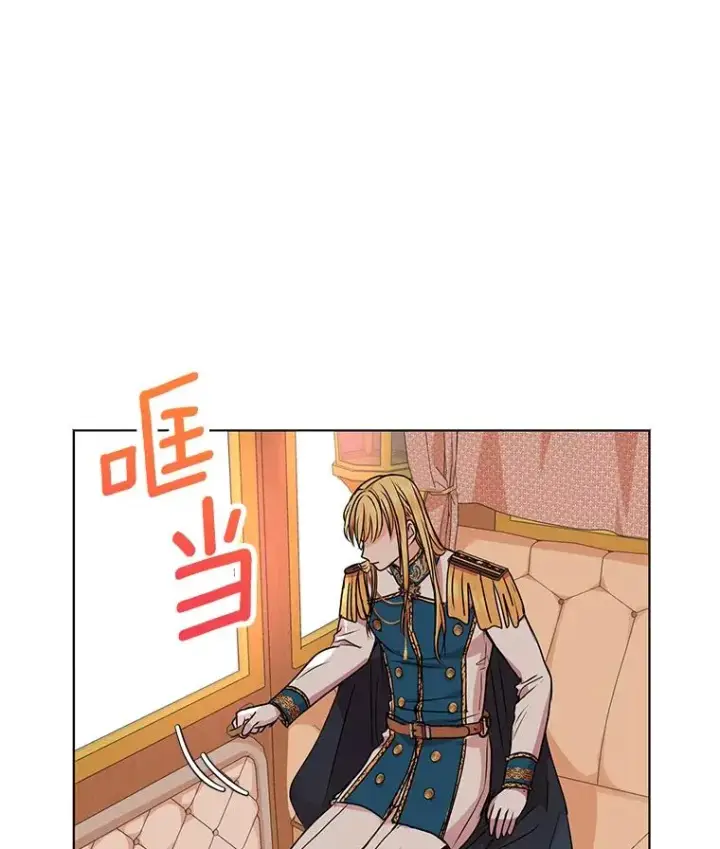 《私生公主的第十次人生》16.家宴图112