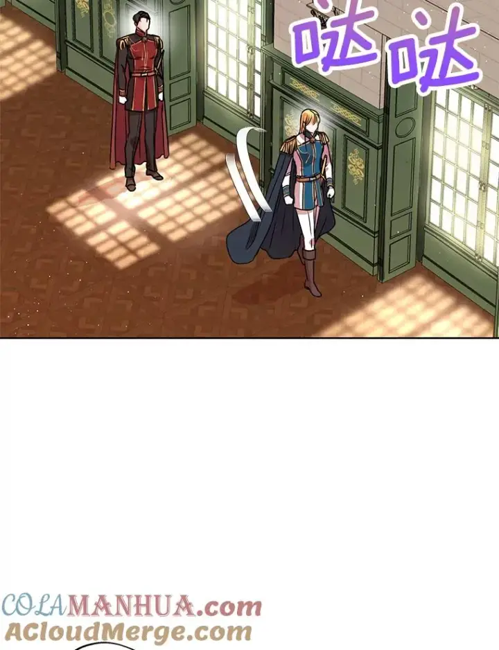 《私生公主的第十次人生》16.家宴图25