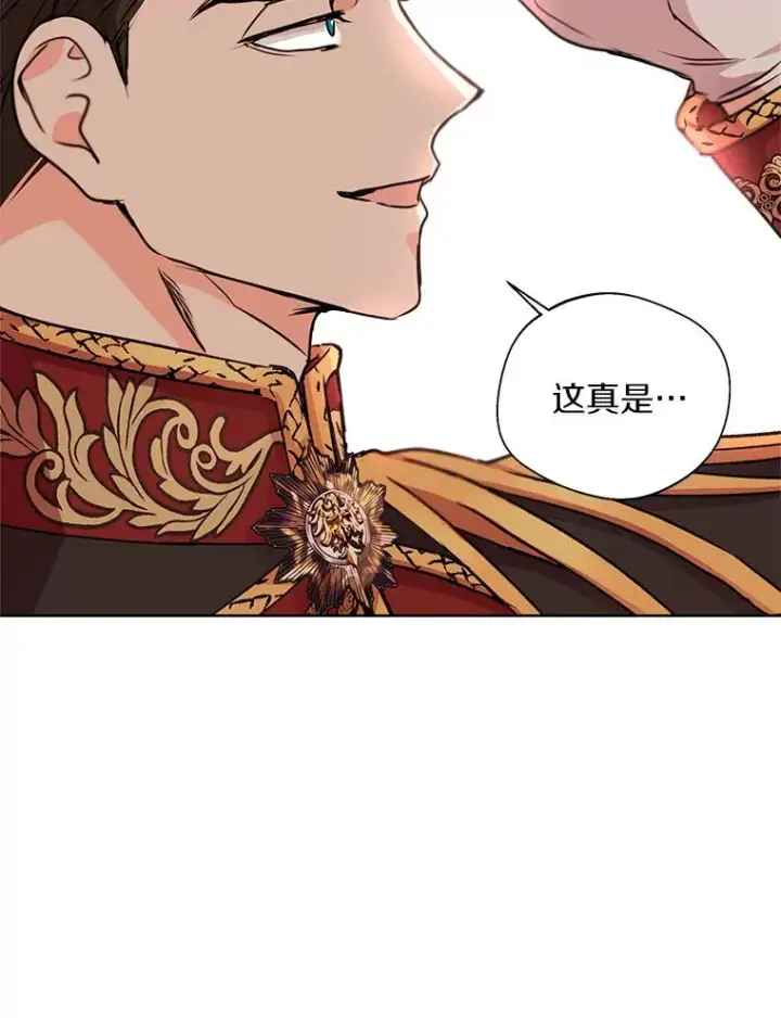 《私生公主的第十次人生》16.家宴图28