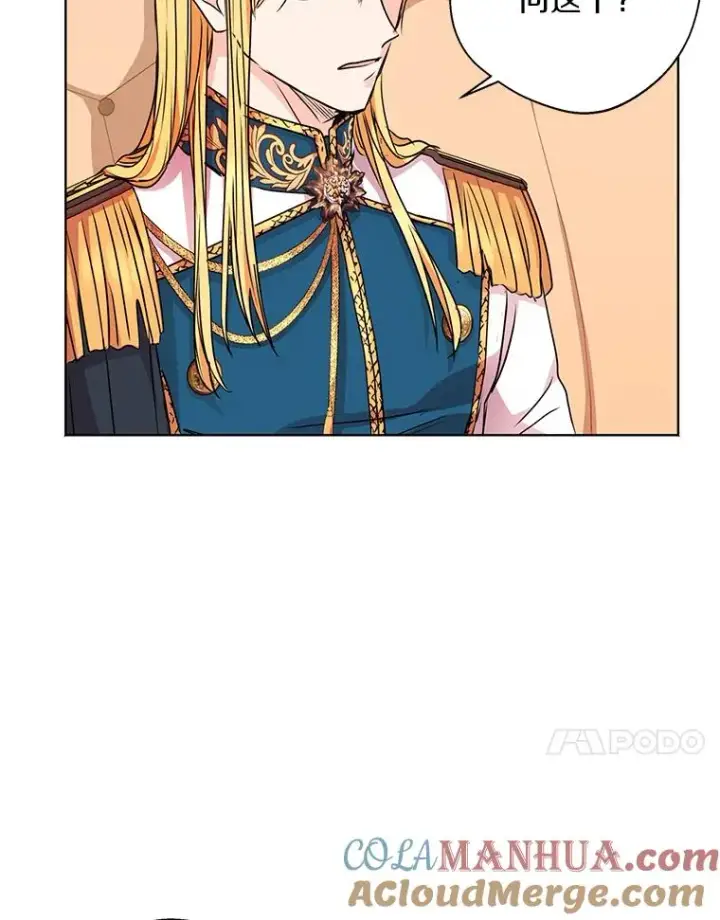 《私生公主的第十次人生》17.成为最强魔法师图25