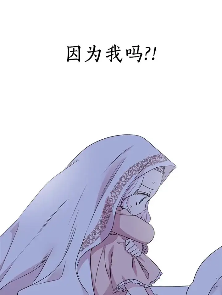 《私生公主的第十次人生》17.成为最强魔法师图46