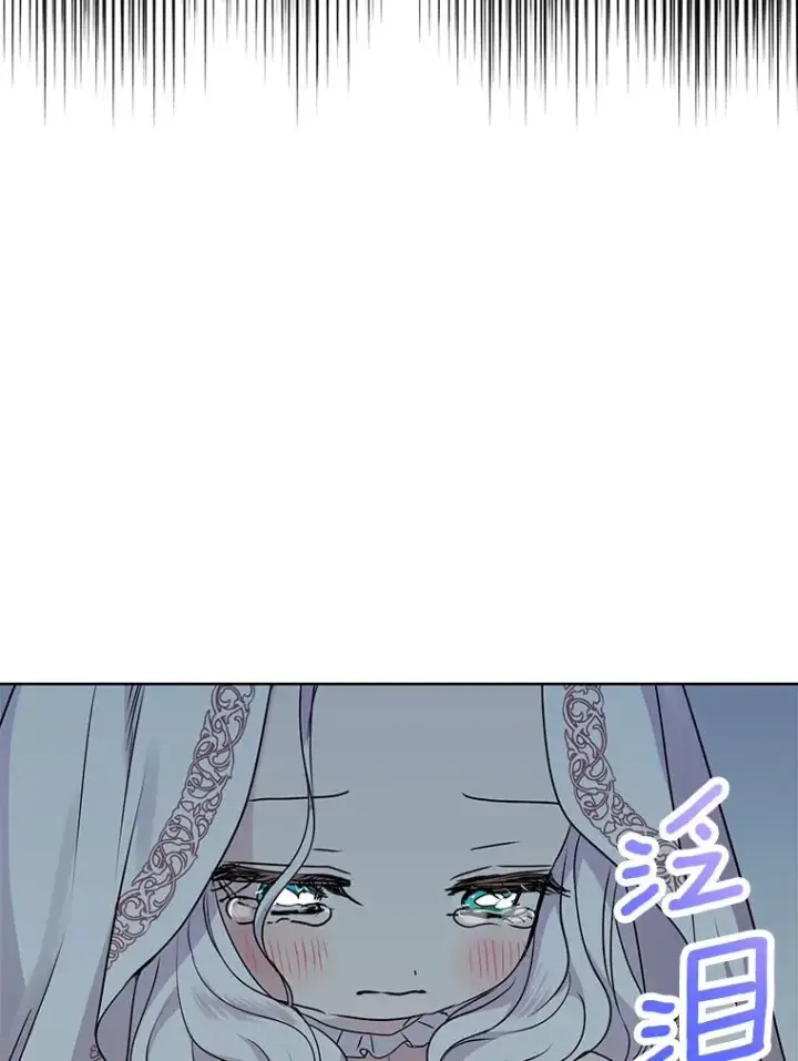 《私生公主的第十次人生》17.成为最强魔法师图54