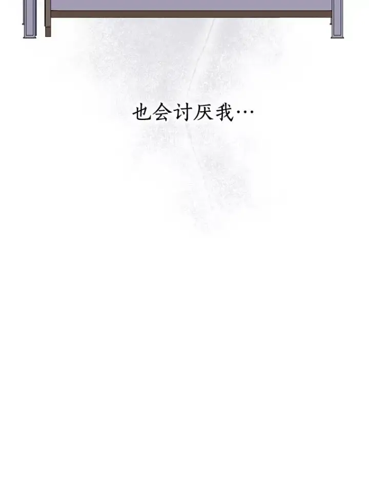 《私生公主的第十次人生》17.成为最强魔法师图60