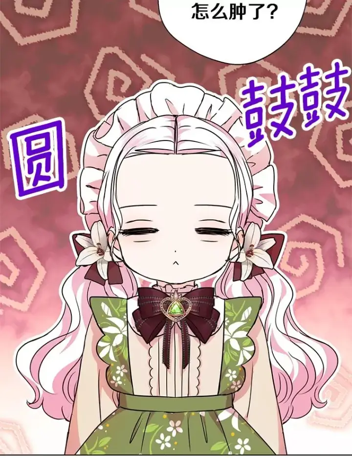 《私生公主的第十次人生》17.成为最强魔法师图63