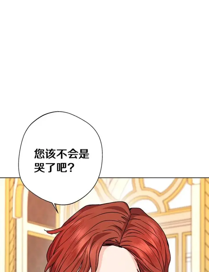 《私生公主的第十次人生》17.成为最强魔法师图64