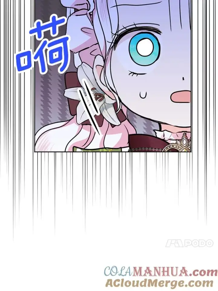 《私生公主的第十次人生》17.成为最强魔法师图97