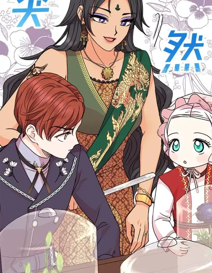 《私生公主的第十次人生》18.新芽庆典图104