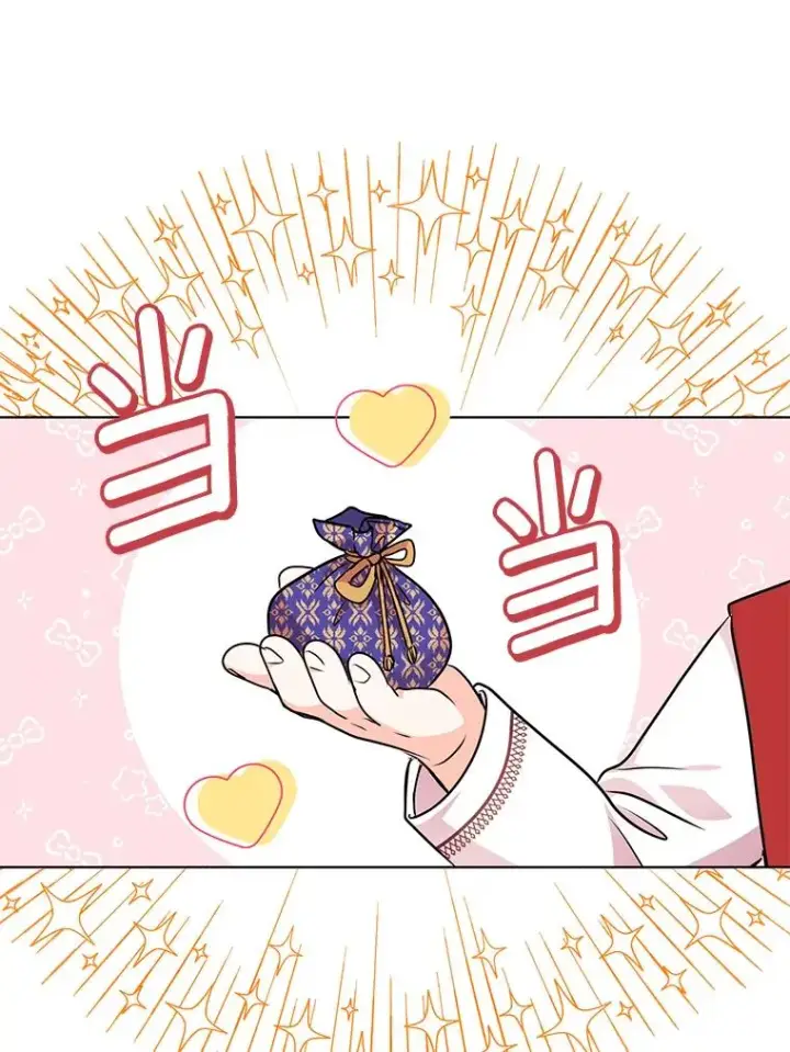 《私生公主的第十次人生》18.新芽庆典图112