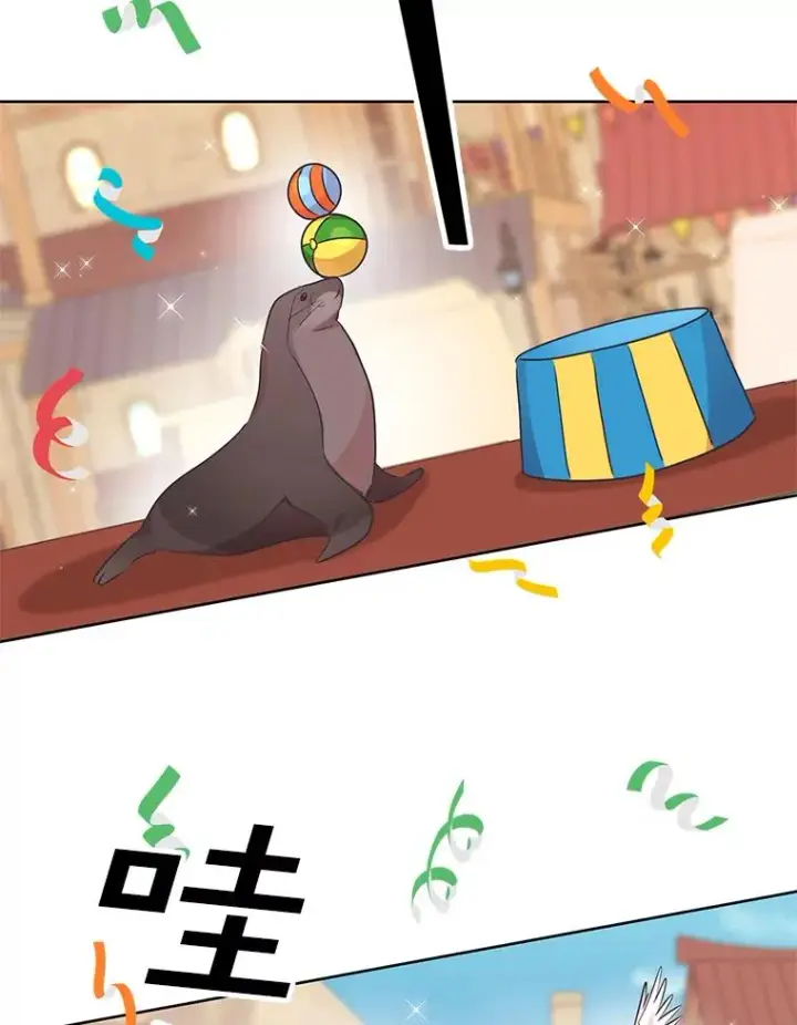 《私生公主的第十次人生》18.新芽庆典图40
