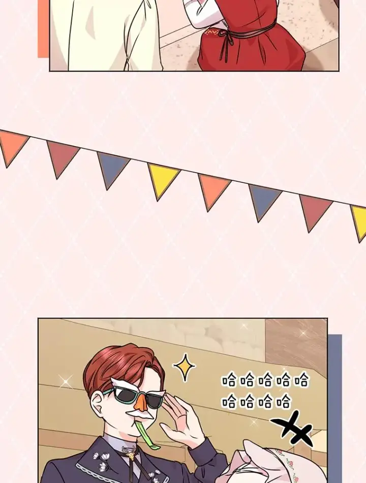 《私生公主的第十次人生》18.新芽庆典图66