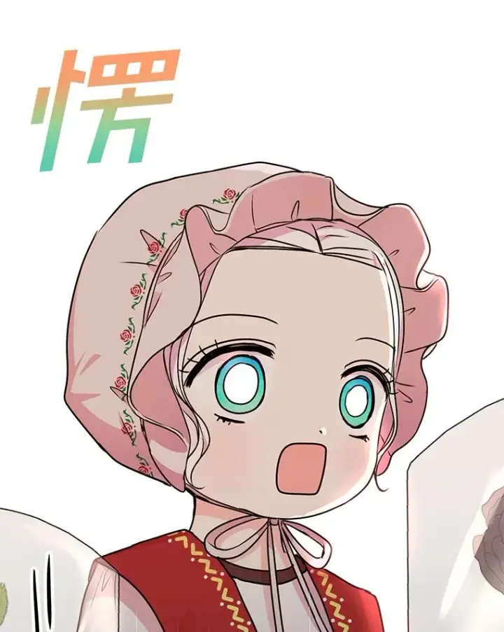 《私生公主的第十次人生》18.新芽庆典图95