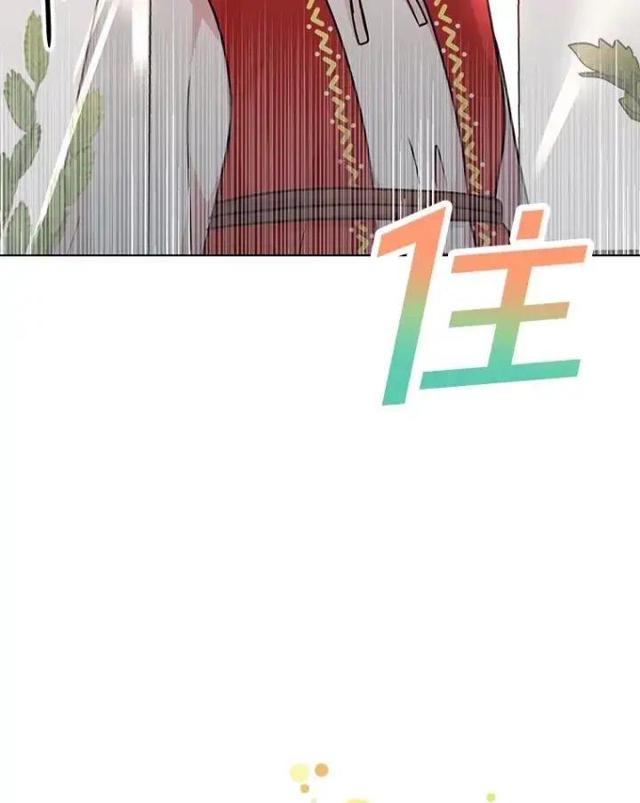 《私生公主的第十次人生》18.新芽庆典图96