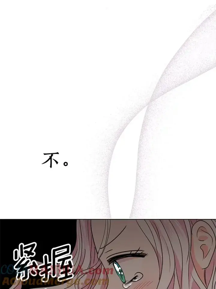 《私生公主的第十次人生》19.遭遇绑架图109
