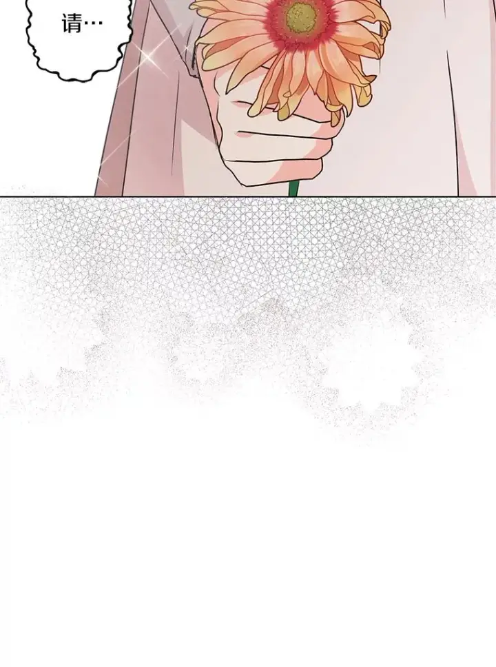 《私生公主的第十次人生》19.遭遇绑架图31