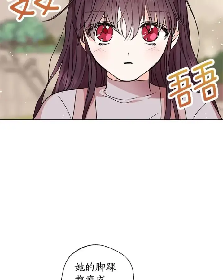 《私生公主的第十次人生》19.遭遇绑架图34