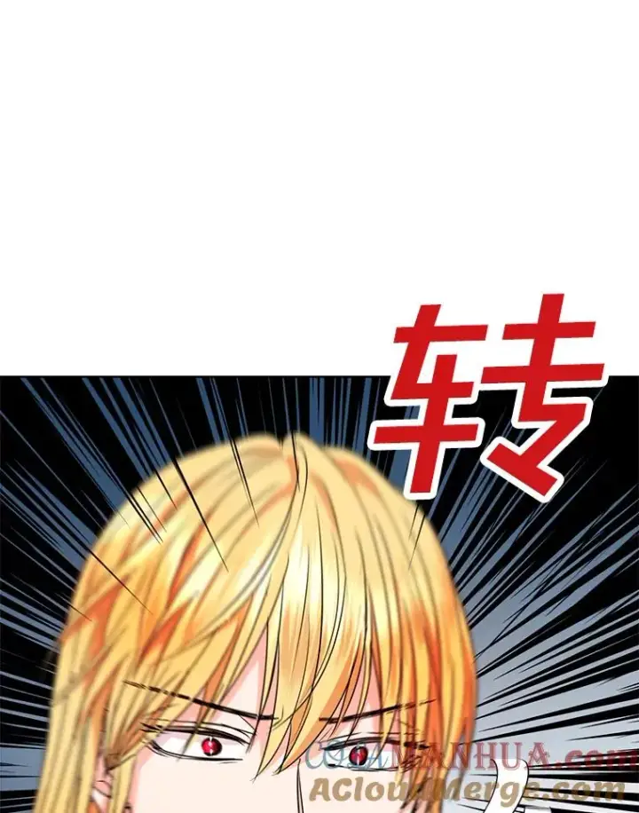 《私生公主的第十次人生》19.遭遇绑架图5