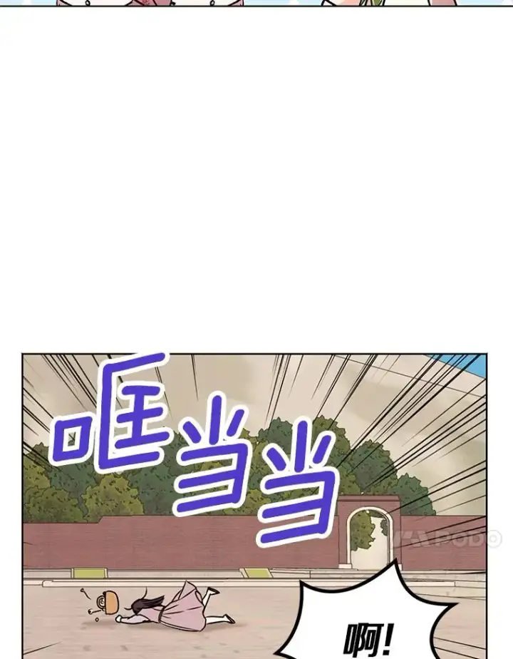 《私生公主的第十次人生》19.遭遇绑架图50