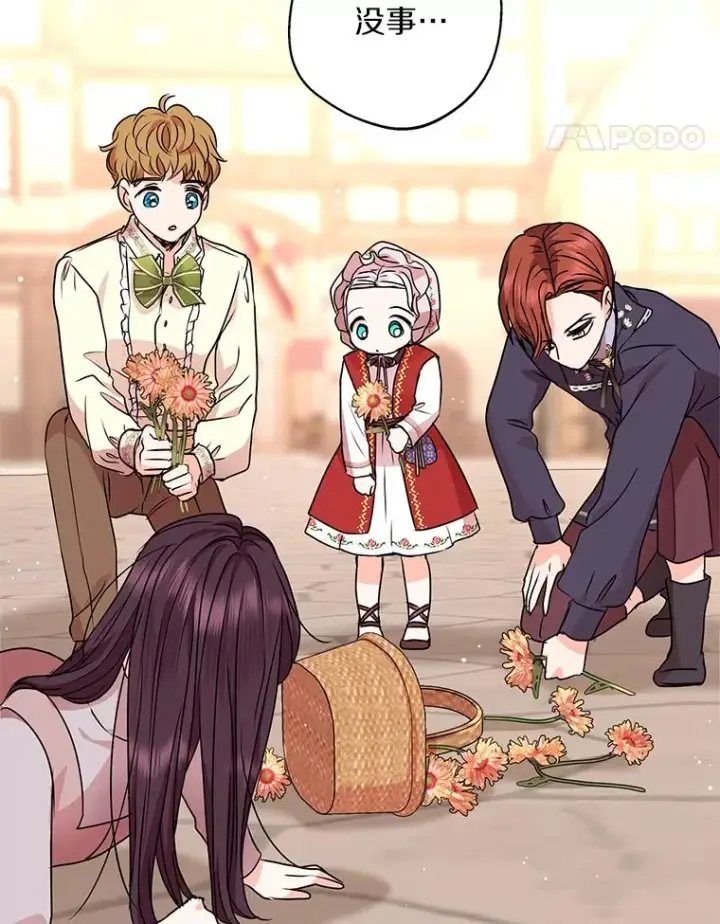 《私生公主的第十次人生》19.遭遇绑架图54
