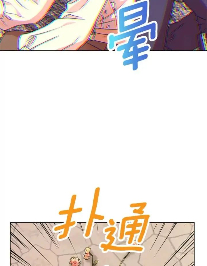 《私生公主的第十次人生》19.遭遇绑架图58