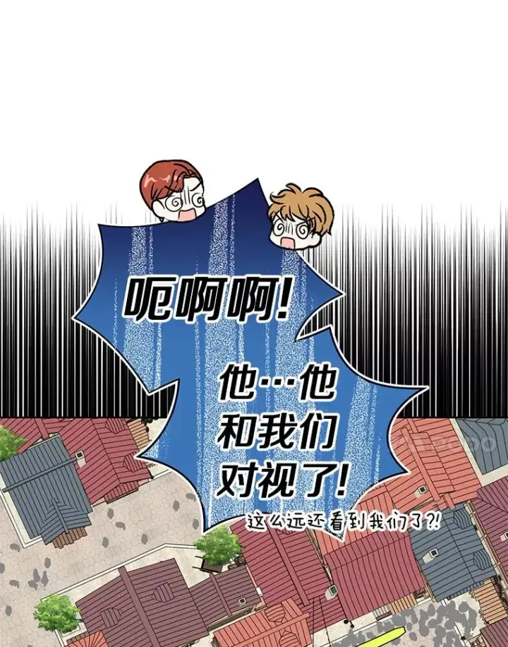 《私生公主的第十次人生》19.遭遇绑架图7