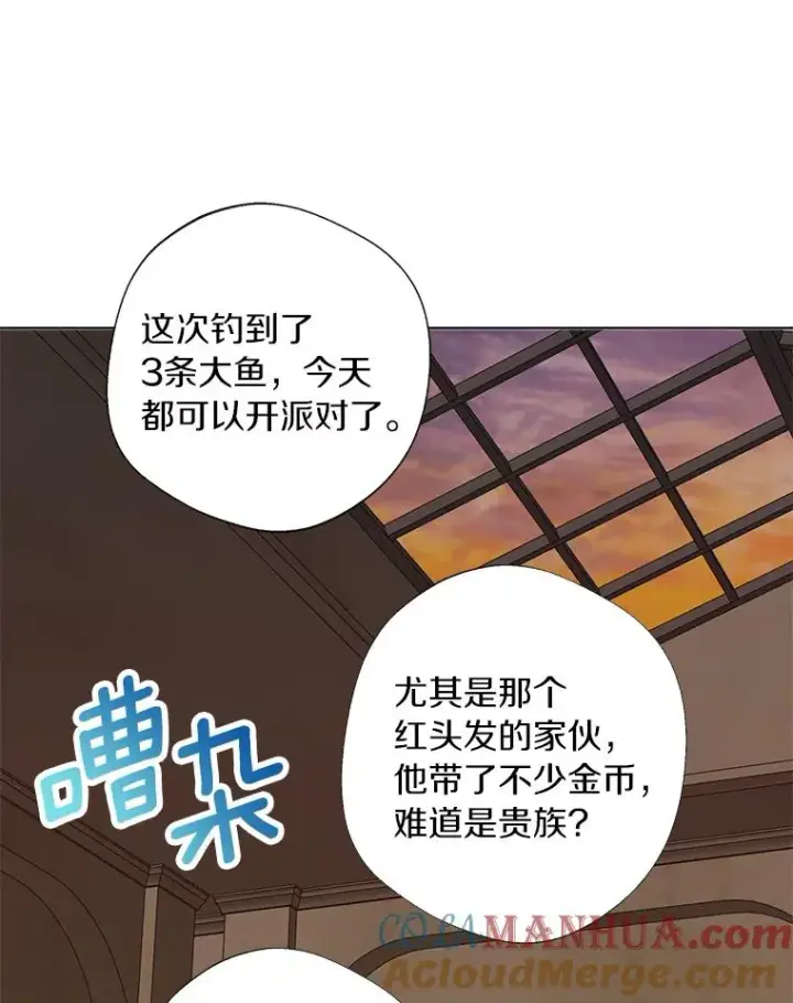 《私生公主的第十次人生》19.遭遇绑架图89