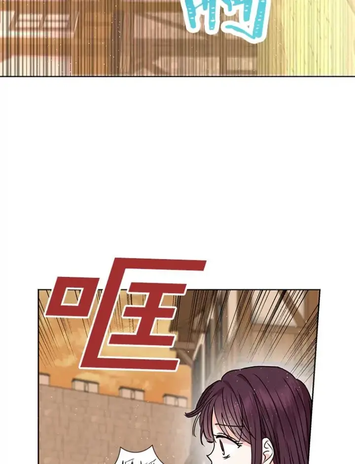 《私生公主的第十次人生》20.解救图108