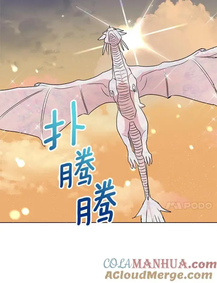 《私生公主的第十次人生》20.解救图113