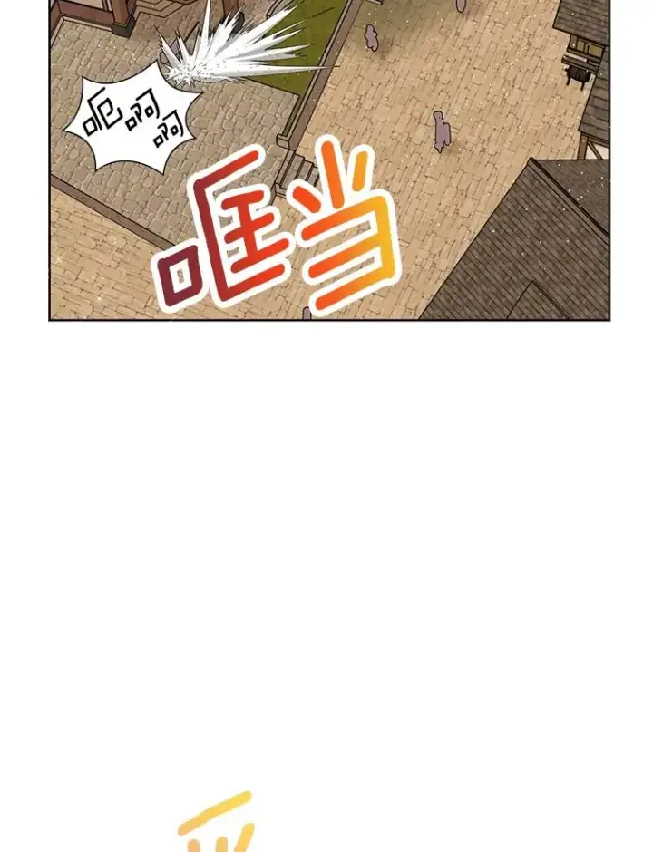 《私生公主的第十次人生》20.解救图115