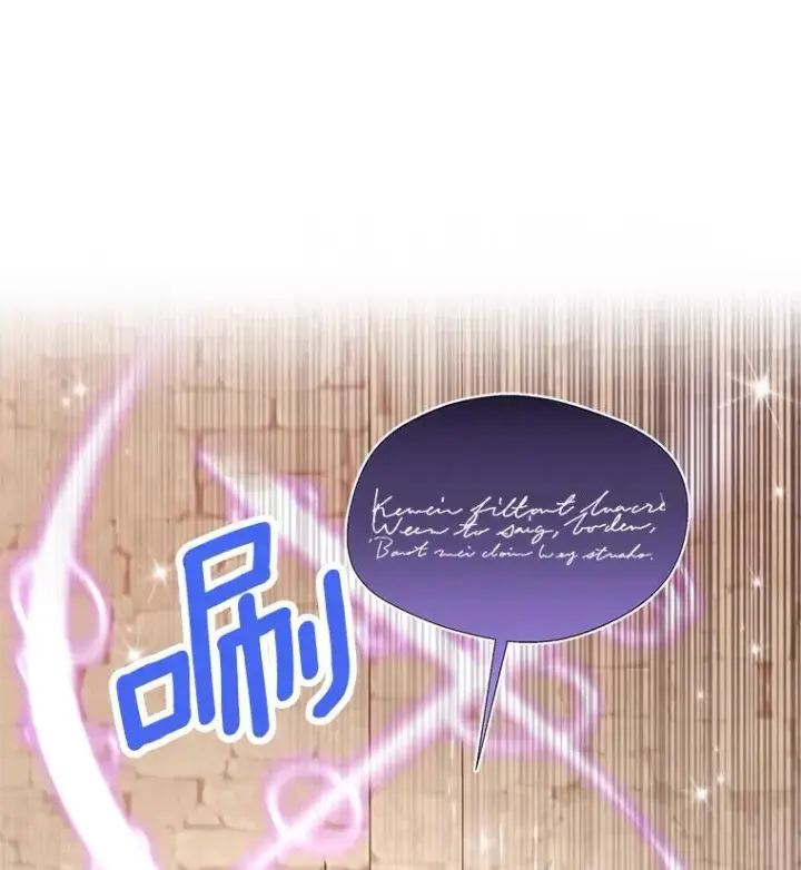 《私生公主的第十次人生》20.解救图15