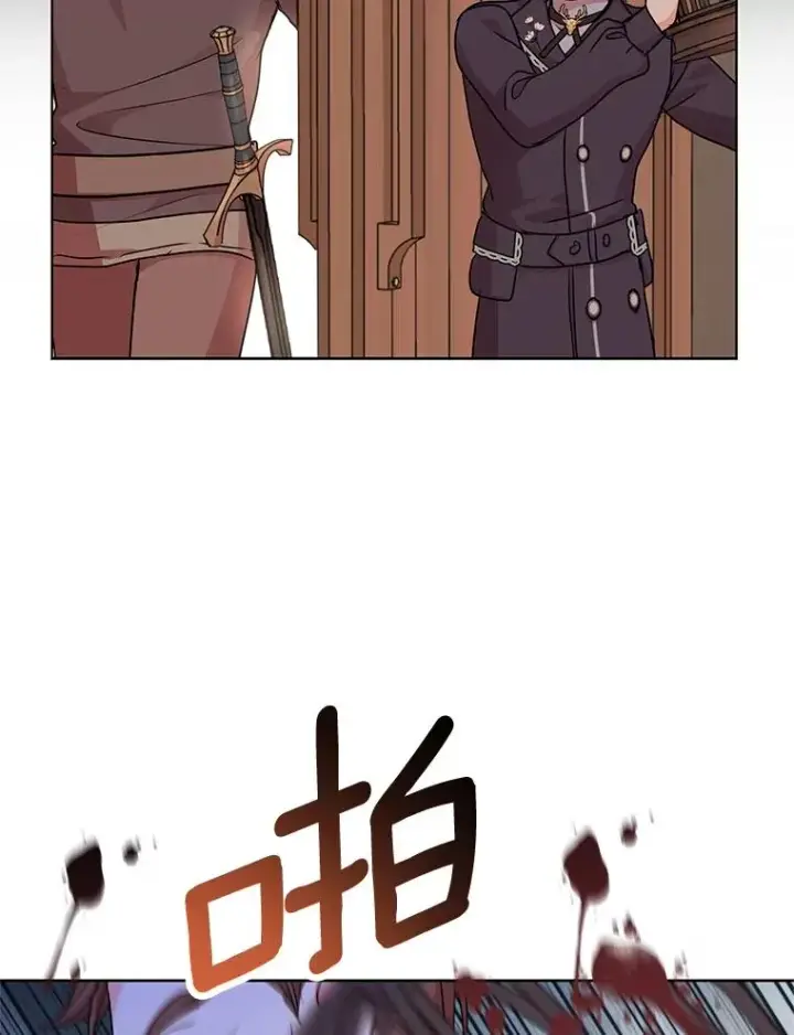 《私生公主的第十次人生》20.解救图76