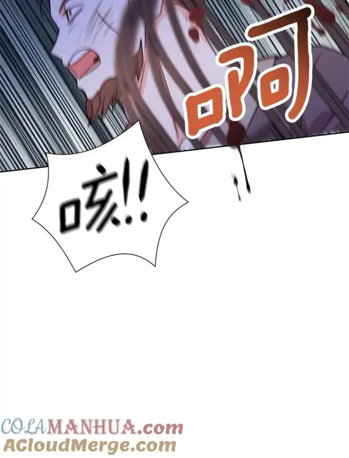 《私生公主的第十次人生》20.解救图77