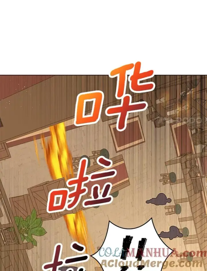 《私生公主的第十次人生》20.解救图81